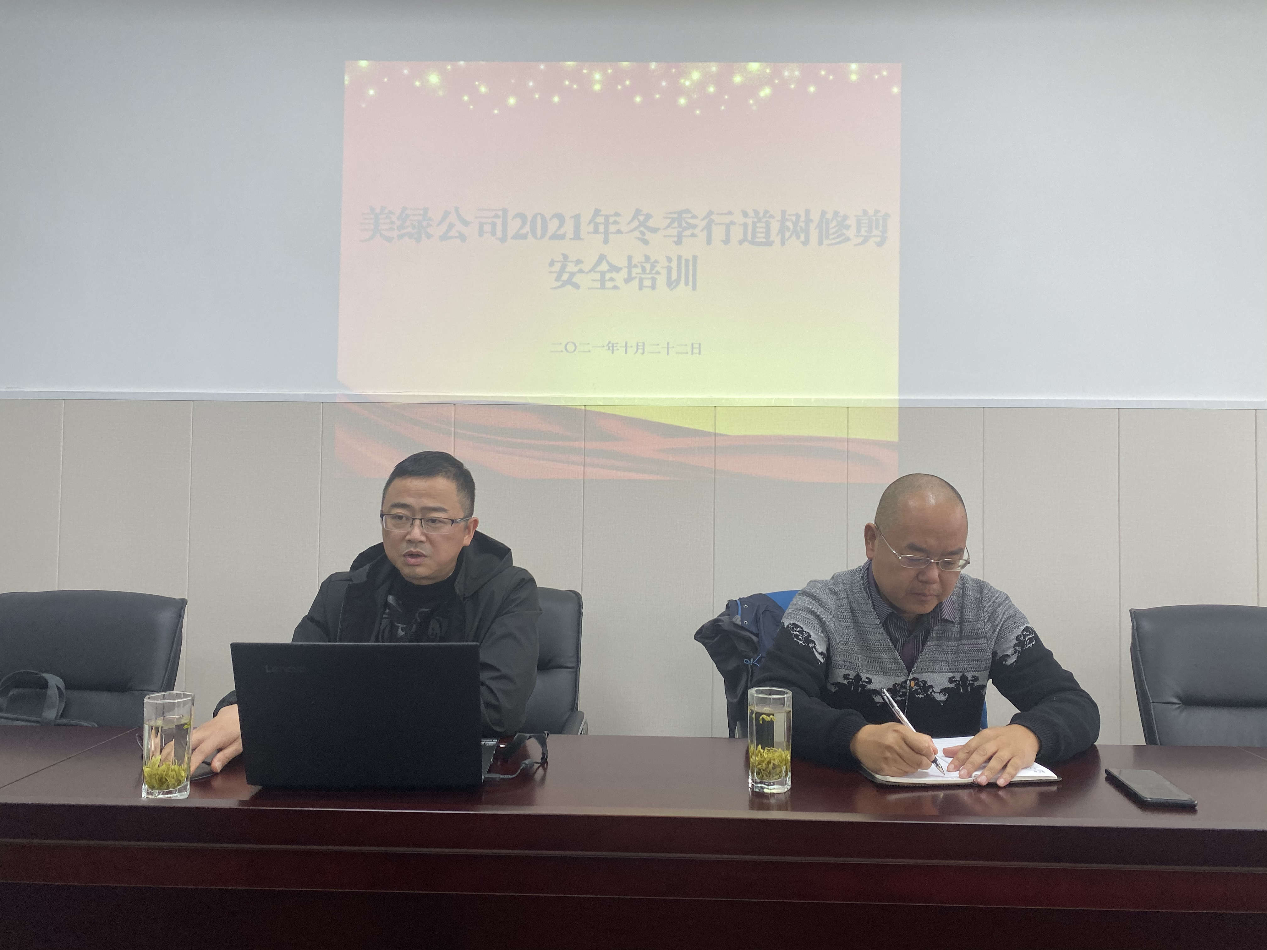 冬季行道樹修剪安全培訓2 (1)_副本.jpg 冬季行道樹修剪安全培訓2 (1)_副本.jpg
